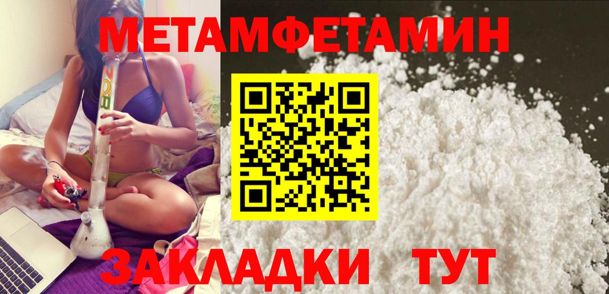 АМФ Premium  АМФ  Слободской  Вход с VPN  Amphetamine 