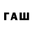Дистиллят ТГК вейп с тгк Rayfam