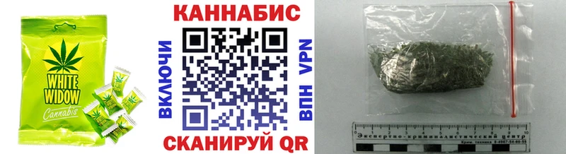 Еда ТГК конопля  Слободской 