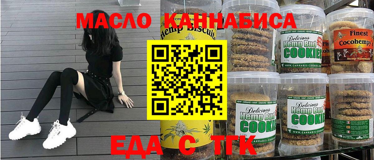 ГАШИШ  Вход с VPN  Конопля  Мефедрон  КОКАИН  Слободской  Меф кристаллы  ГАШИШ  КОКАИН 
