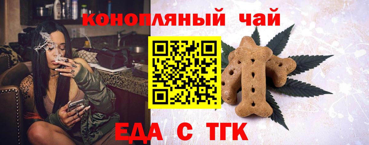 Слободской  Canna-Cookies марихуана  Вход с VPN 
