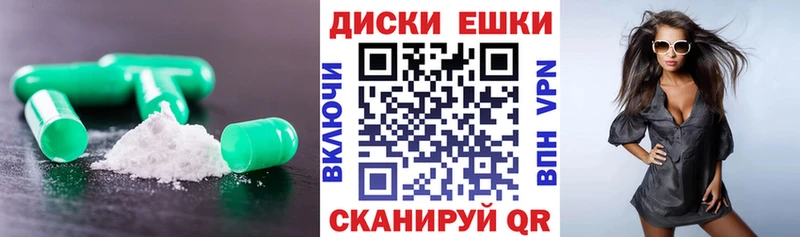 ЭКСТАЗИ 280мг  сайты даркнета формула  Слободской 