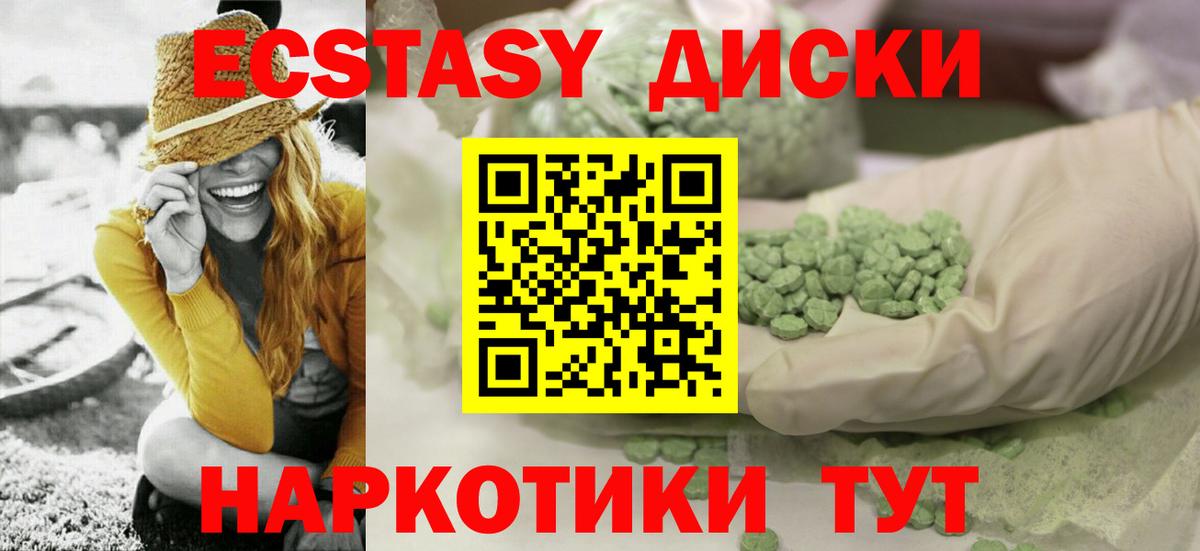 hydra рабочий сайт  Ecstasy 280 MDMA  Вход с VPN  где продают наркотики  ЭКСТАЗИ louis Vuitton  Слободской 