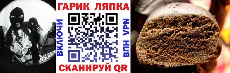 MEGA вход  Слободской  Гашиш Ice-O-Lator 