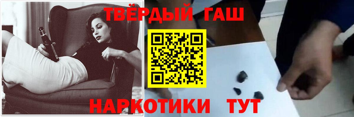 ГАШ 40% ТГК Слободской
