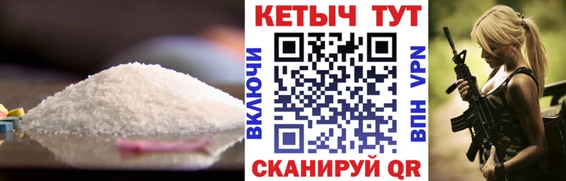 КЕТАМИН VHQ  нарко площадка официальный сайт  Слободской 