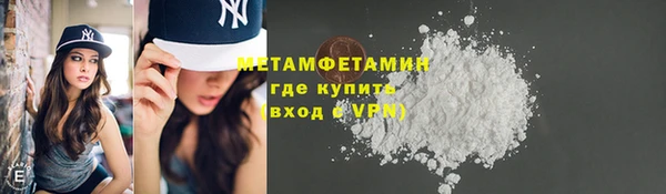 мефедрон мука Пестово