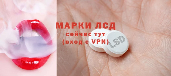 MDMA Алексин