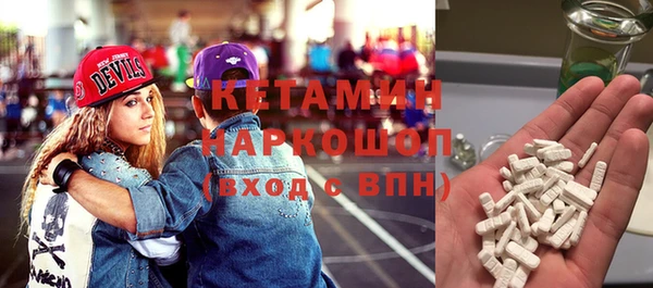 MDMA Алексин
