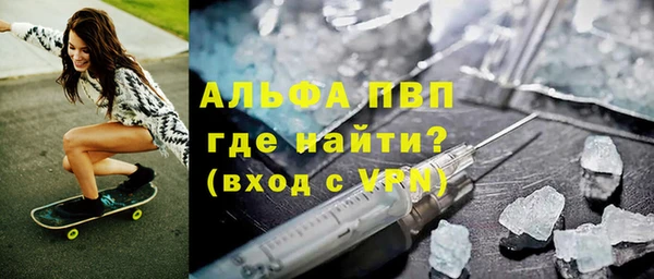 мефедрон мука Пестово