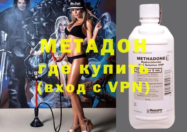 MDMA Алексин