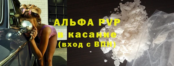 дистиллят марихуана Пересвет