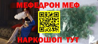 кристаллы Протвино