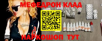 2c-b Прокопьевск