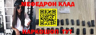 mix Прохладный