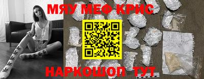 mix Прохладный