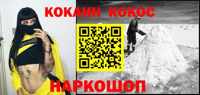 кристаллы Протвино