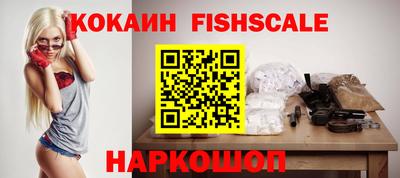 mix Прохладный