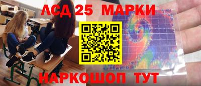 кристаллы Протвино