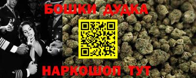 кристаллы Протвино