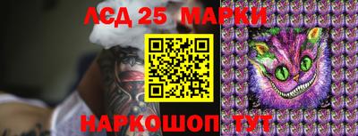 2c-b Прокопьевск