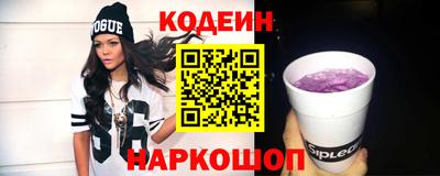 mix Прохладный