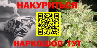 кристаллы Протвино