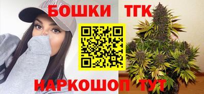 кристаллы Протвино