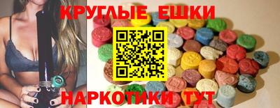 кристаллы Протвино