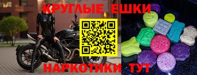 кристаллы Протвино