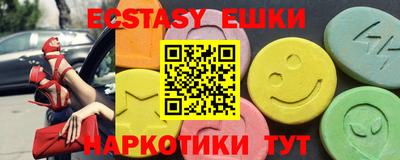 2c-b Прокопьевск