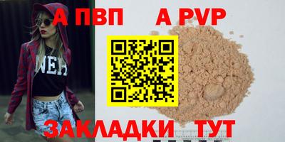 кристаллы Протвино