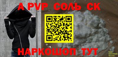 кристаллы Протвино