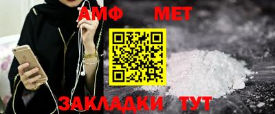 кристаллы Протвино