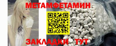 mix Прохладный