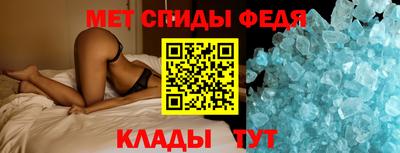 кристаллы Протвино