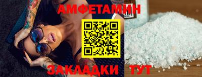 кристаллы Протвино