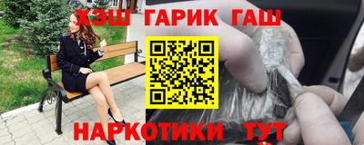 кристаллы Протвино