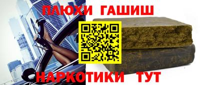 кристаллы Протвино