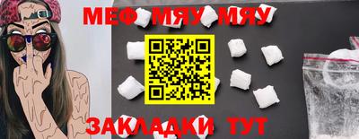 кристаллы Протвино