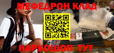 кристаллы Протвино