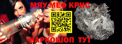 mix Прохладный