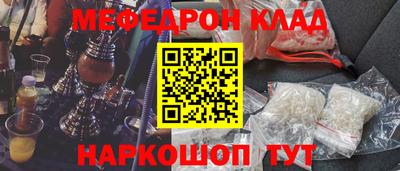 2c-b Прокопьевск