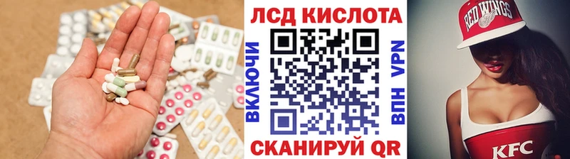 цена   Слободской  кракен вход  LSD-25 экстази кислота 