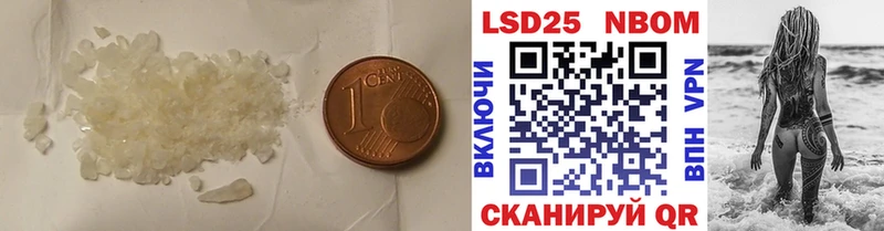 Лсд 25 экстази кислота Слободской