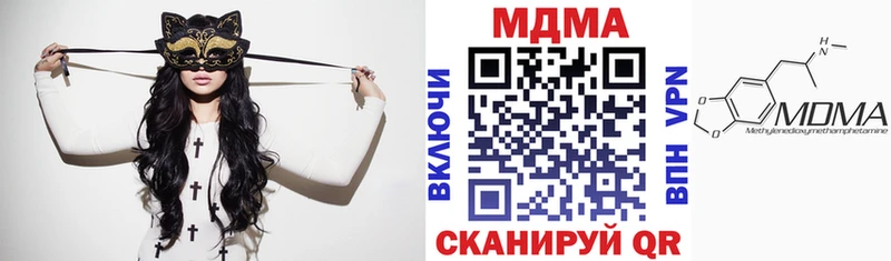 MDMA кристаллы  сколько стоит  KRAKEN вход  Слободской 
