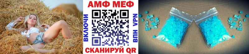 Метамфетамин пудра  Слободской 