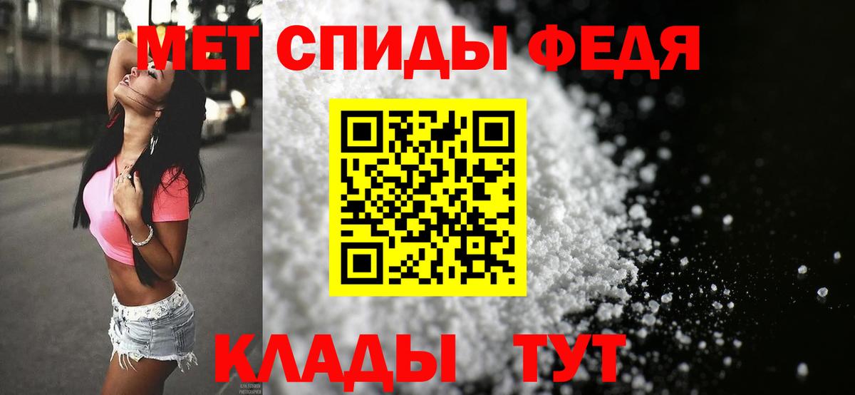 Слободской  Первитин мет  Вход с VPN 