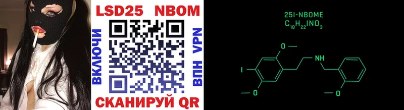 где найти   Слободской  Марки NBOMe 1500мкг 
