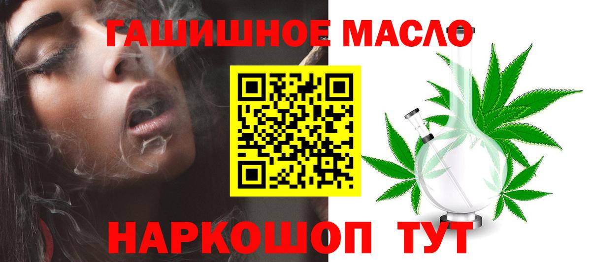 Дистиллят ТГК жижа Слободской
